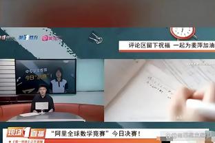 沃格尔：尤班克斯的优先级比赛迪斯-杨更高